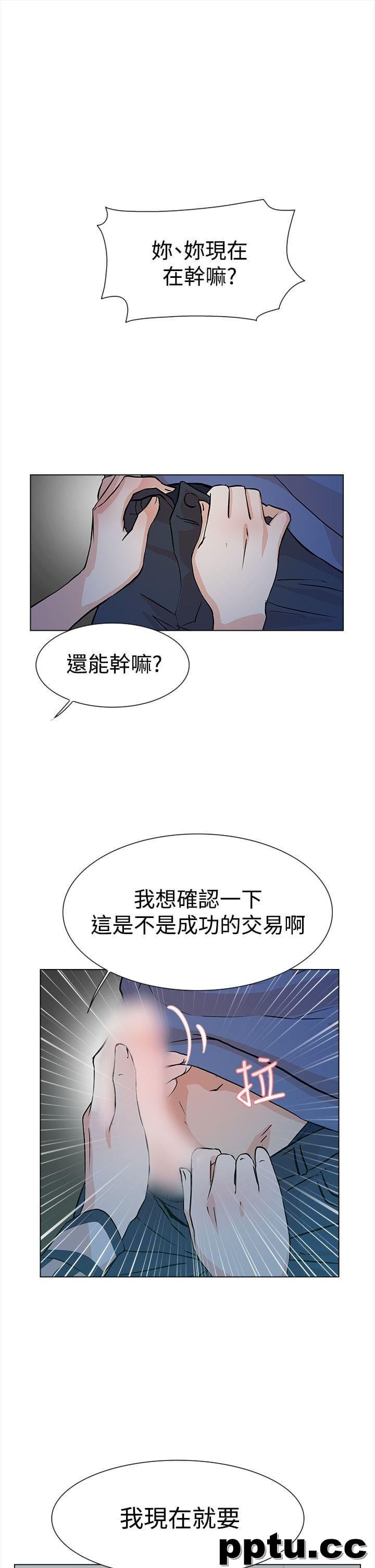 她的高跟鞋-第5话-皮皮兔动漫