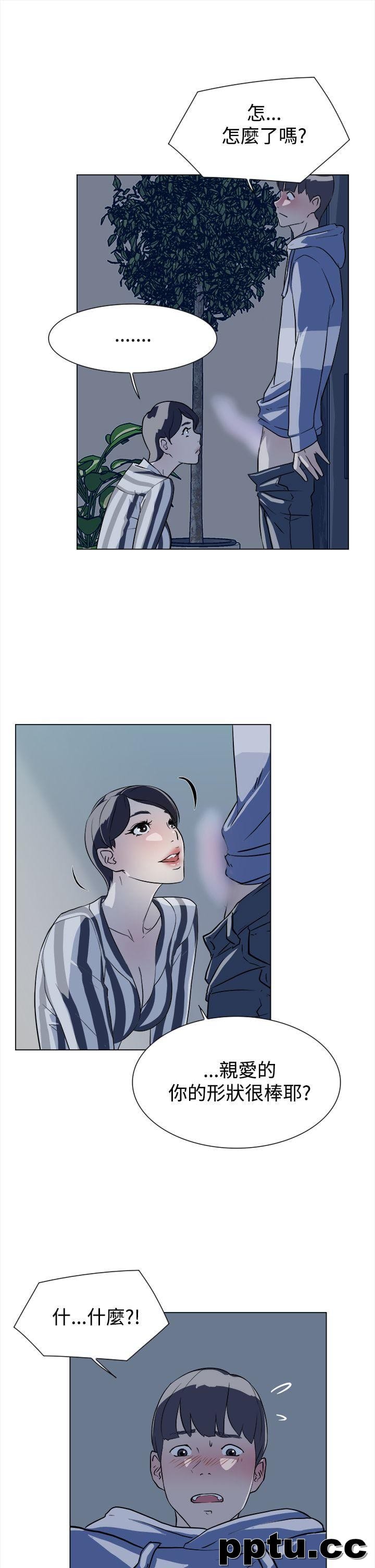 她的高跟鞋-第5话