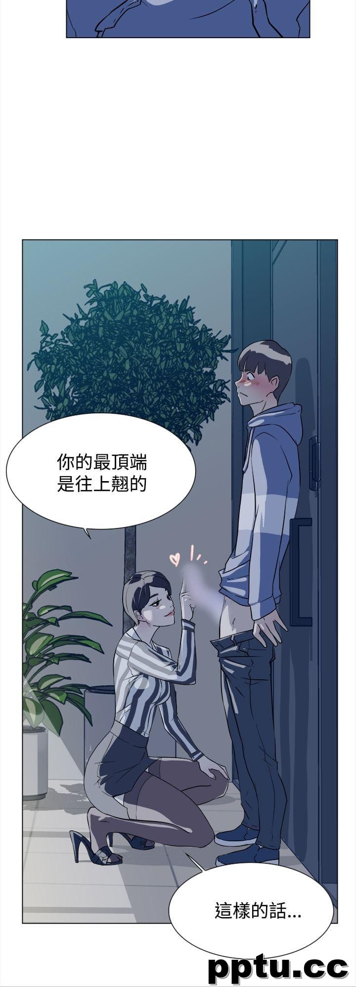 她的高跟鞋-第5话