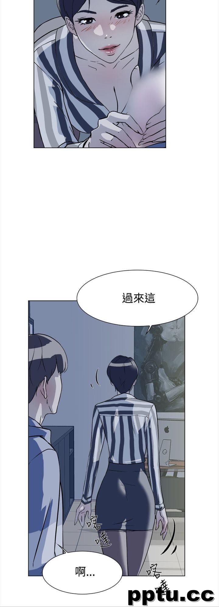 她的高跟鞋-第5话