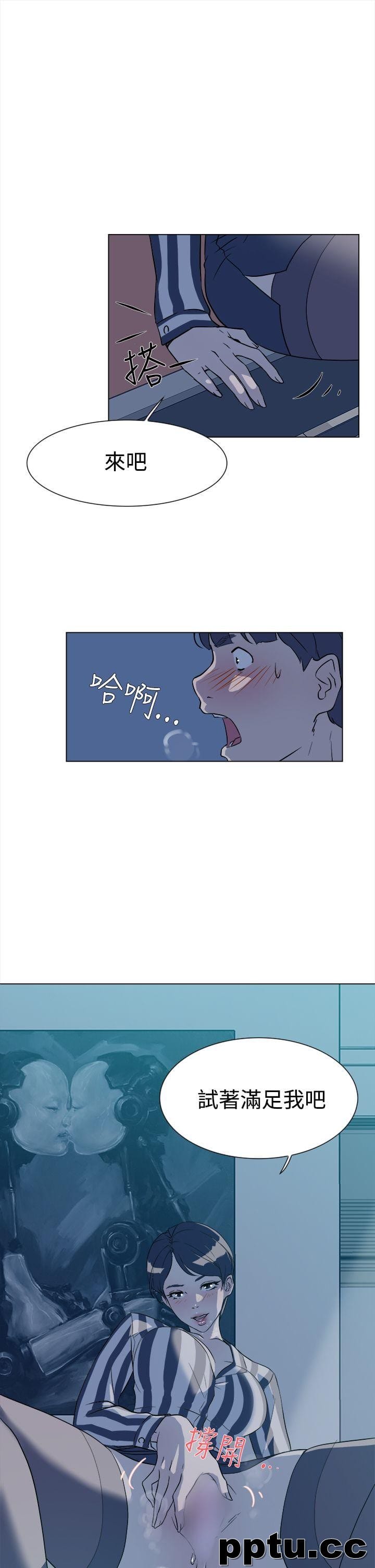 她的高跟鞋-第5话