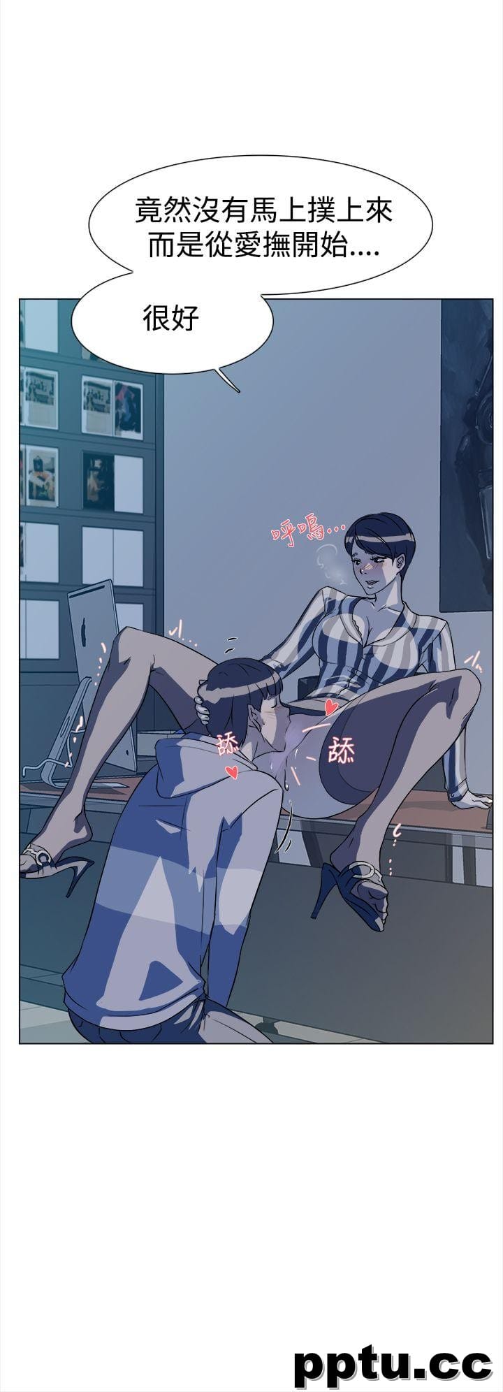 她的高跟鞋-第5话