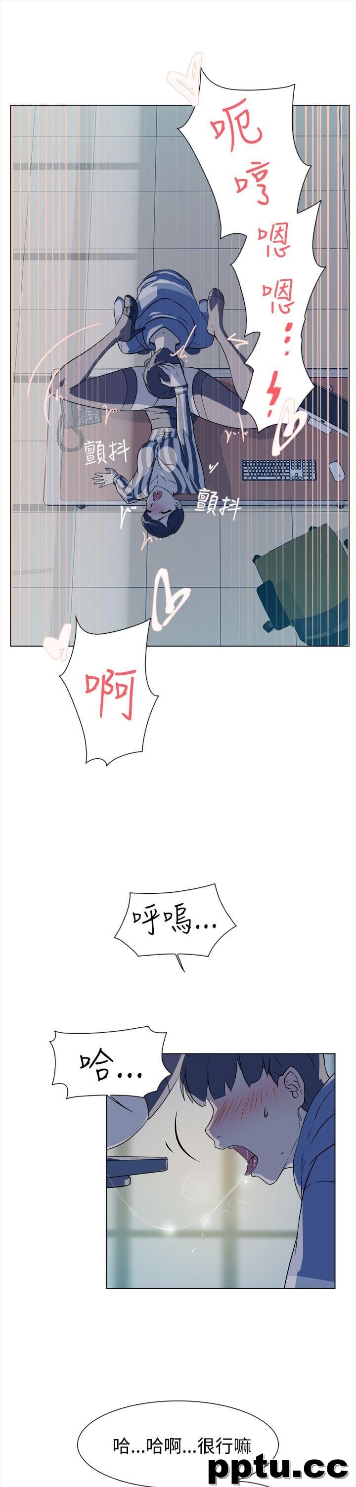 她的高跟鞋-第5话