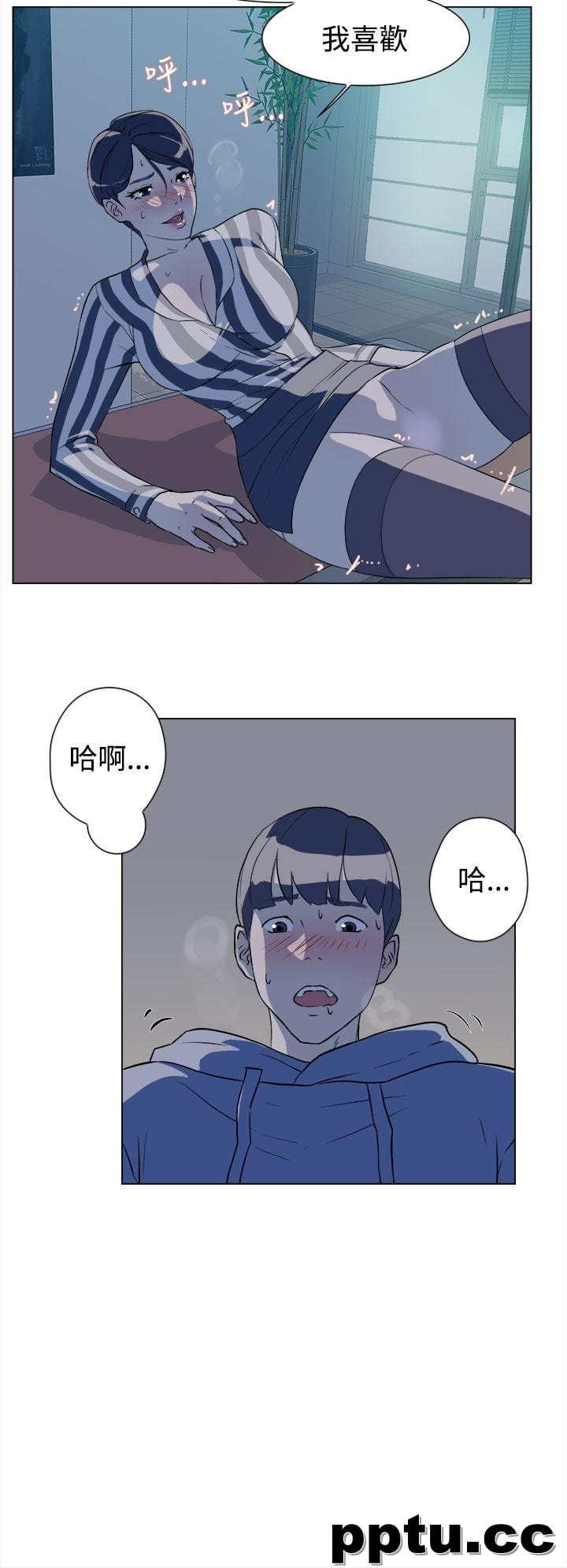 她的高跟鞋-第5话