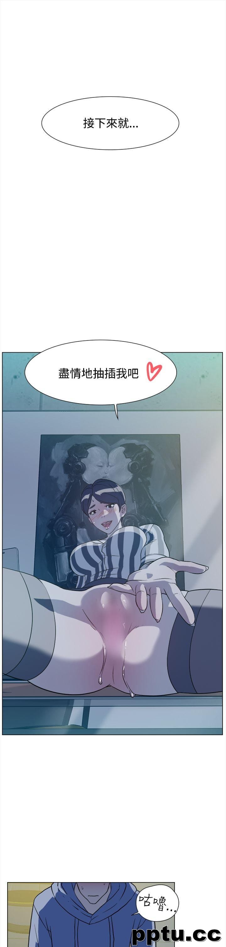 她的高跟鞋-第5话