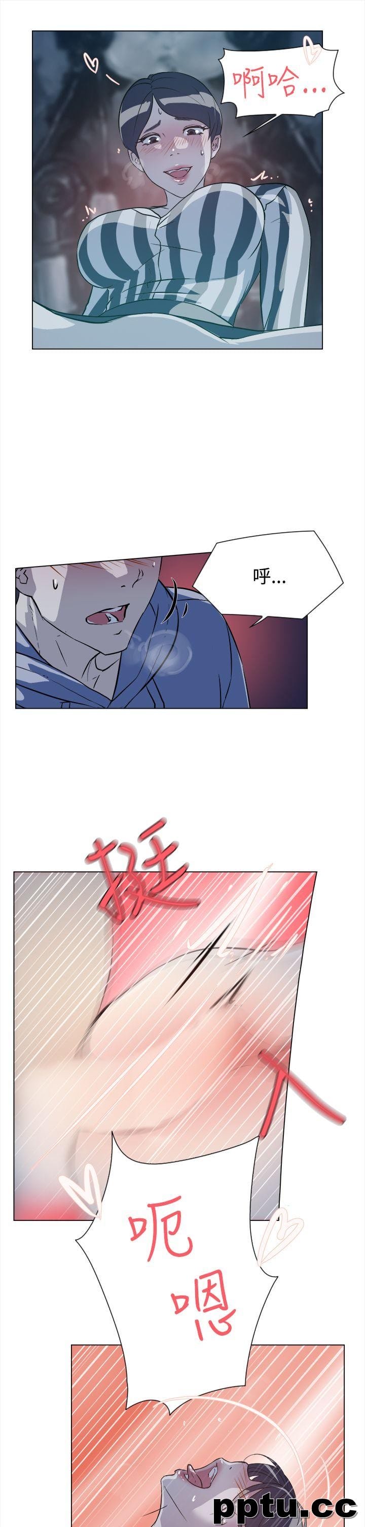 她的高跟鞋-第5话