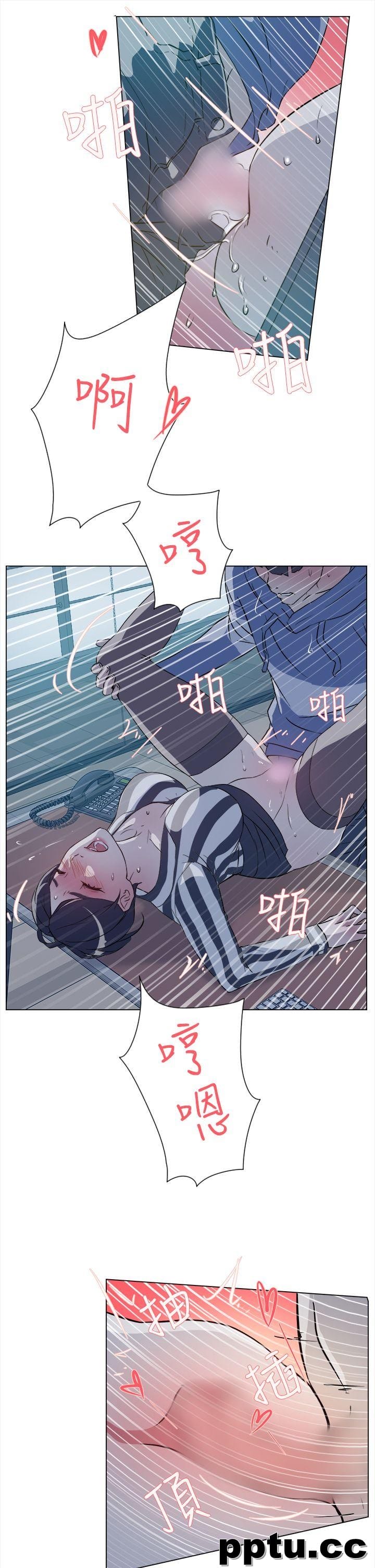 她的高跟鞋-第5话