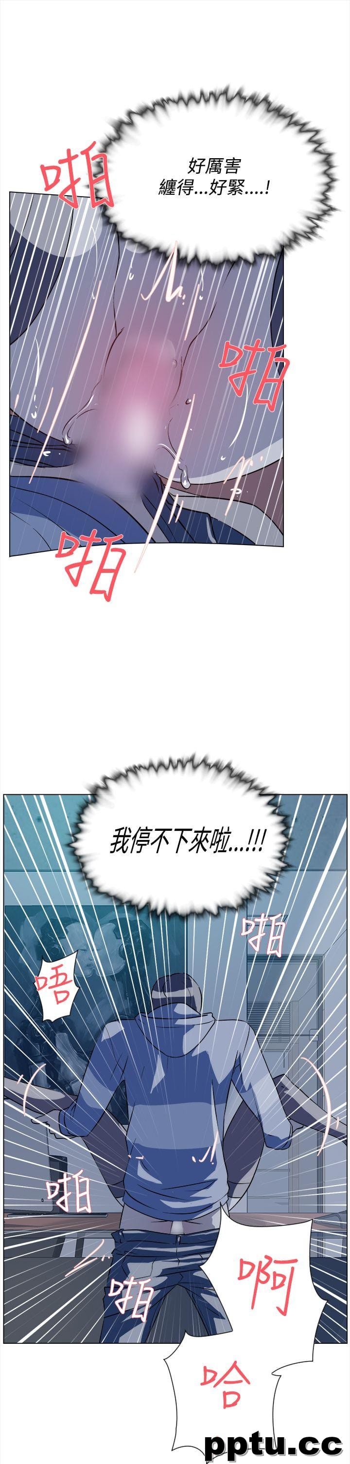 她的高跟鞋-第5话