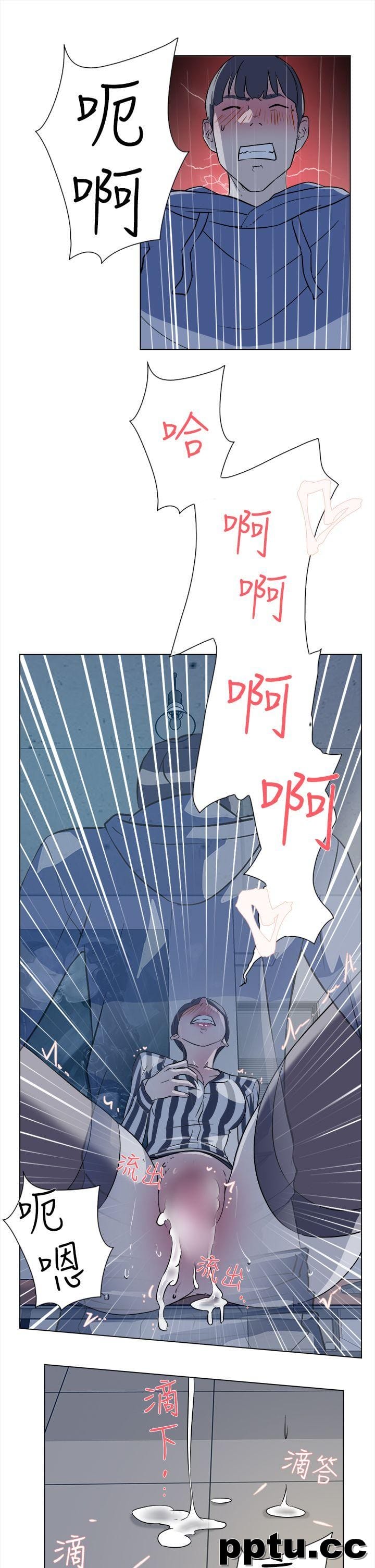 她的高跟鞋-第5话