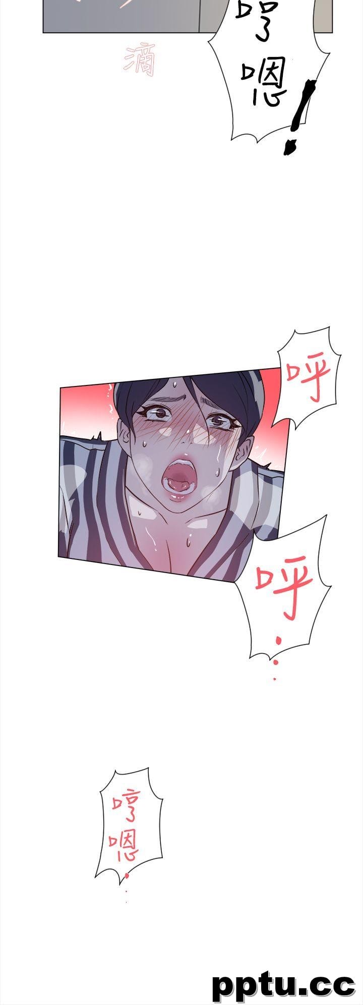 她的高跟鞋-第5话