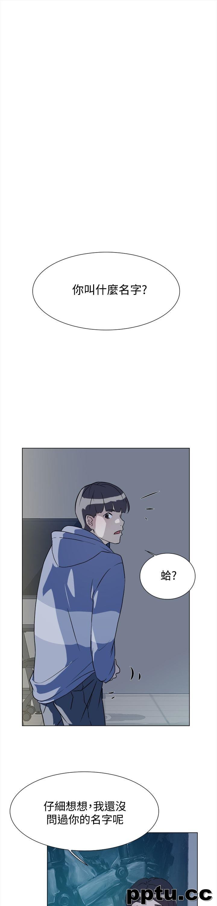 她的高跟鞋-第5话