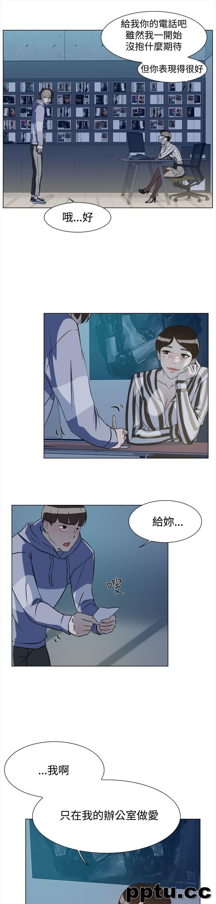 她的高跟鞋-第5话