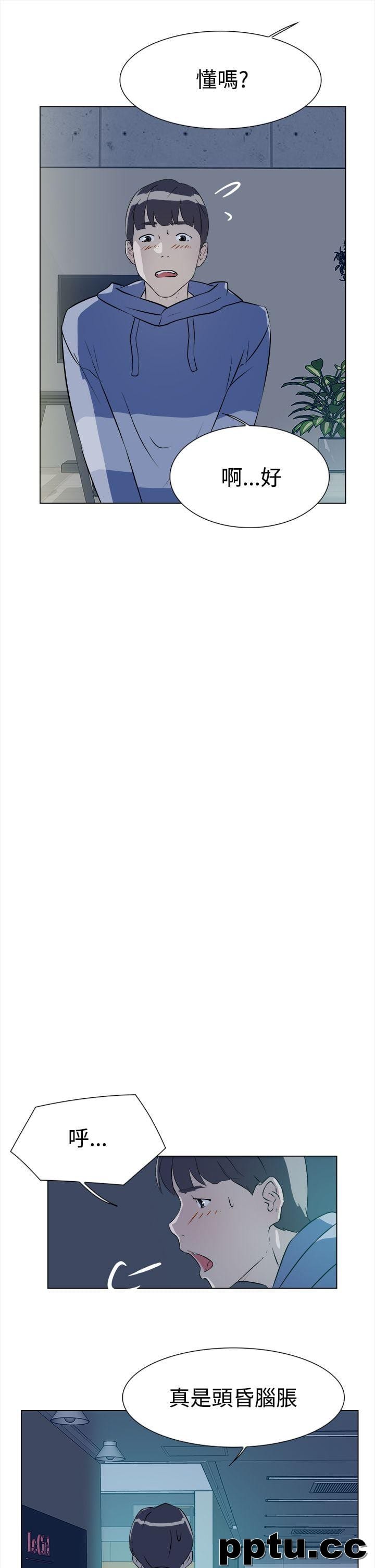 她的高跟鞋-第5话