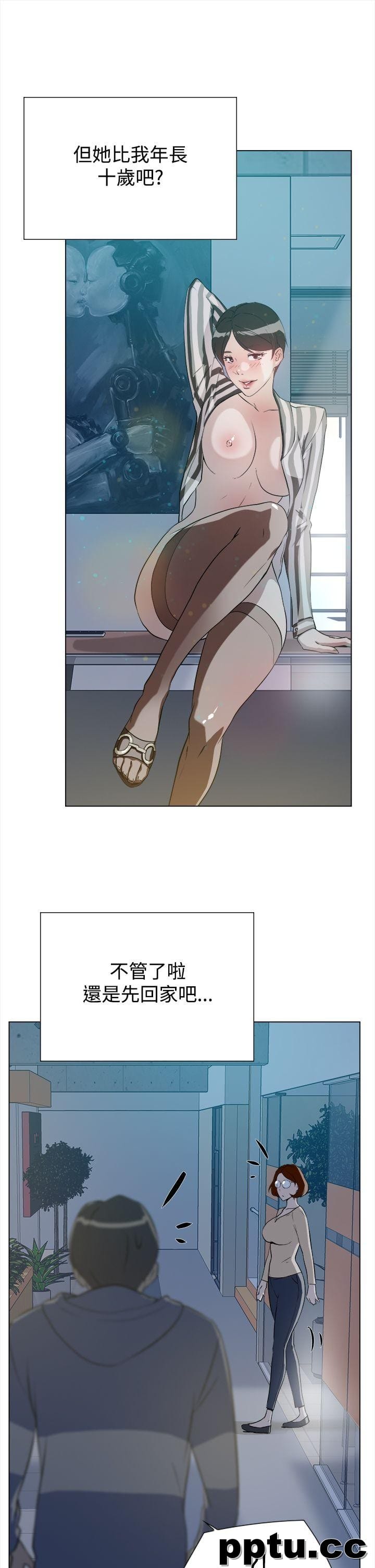 她的高跟鞋-第5话