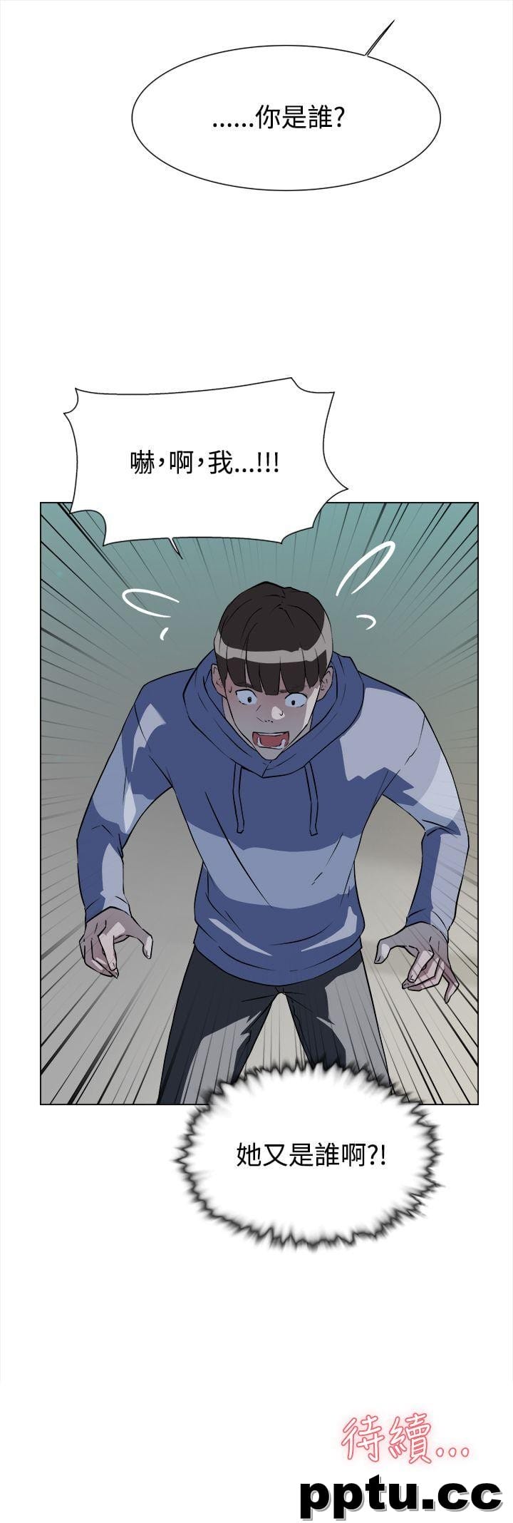 她的高跟鞋-第5话