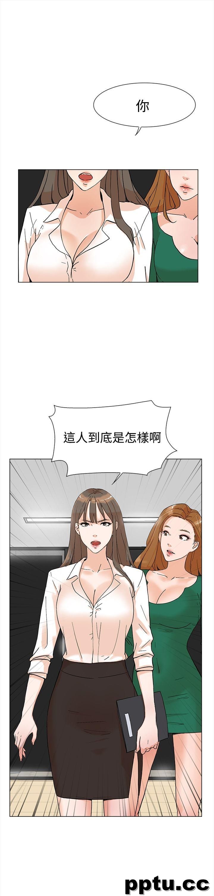 她的高跟鞋-第4话