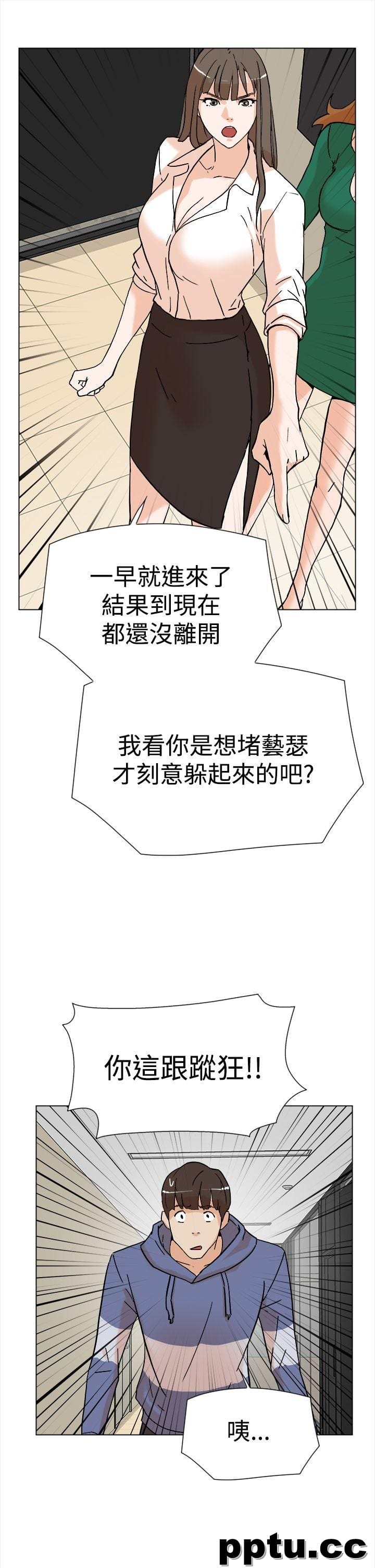 她的高跟鞋-第4话