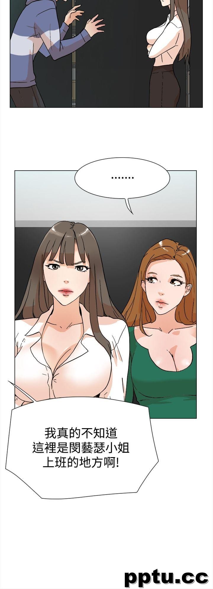 她的高跟鞋-第4话