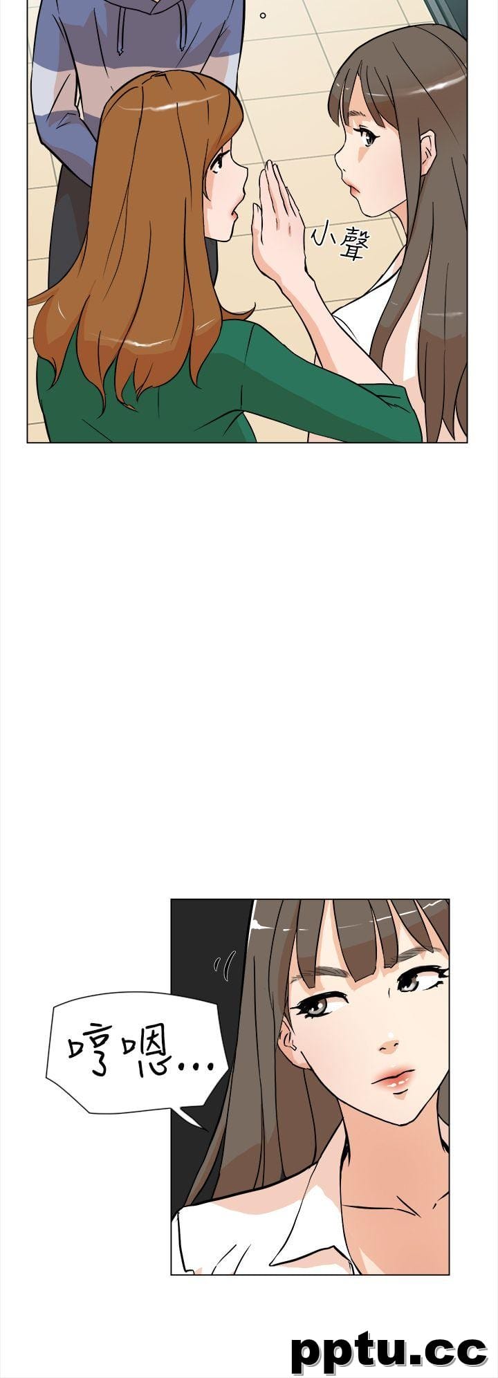 她的高跟鞋-第4话