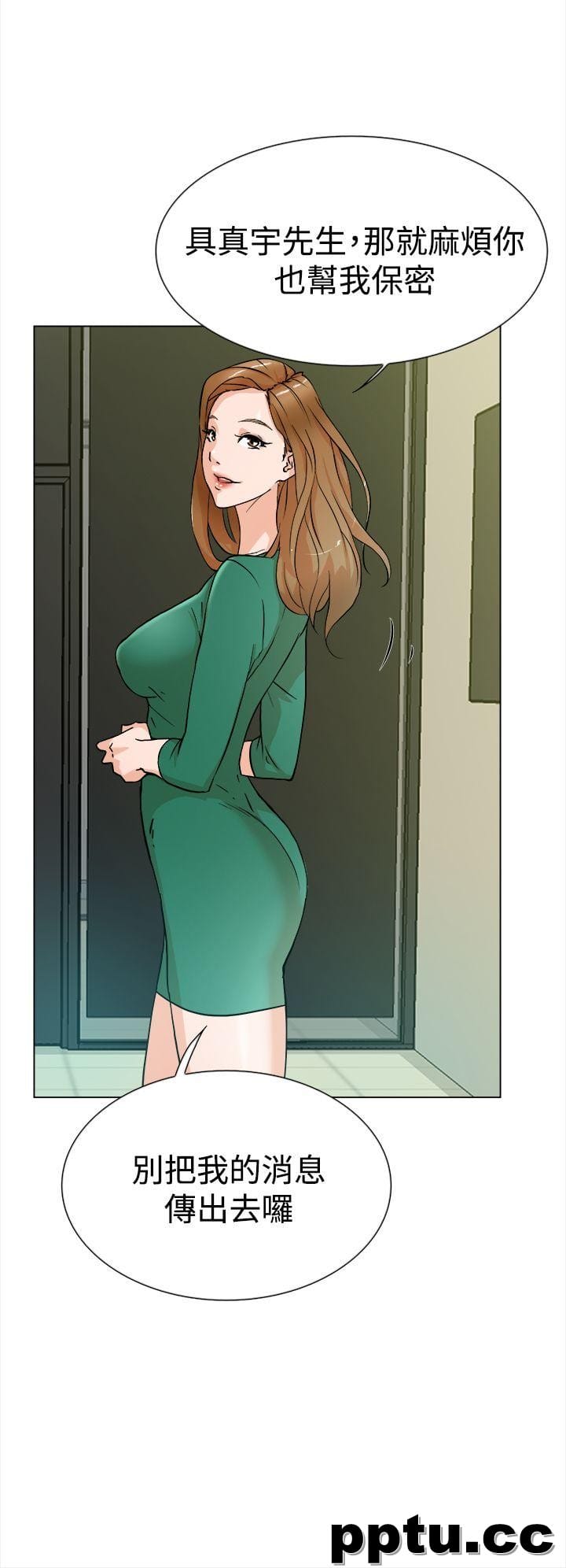 她的高跟鞋-第4话