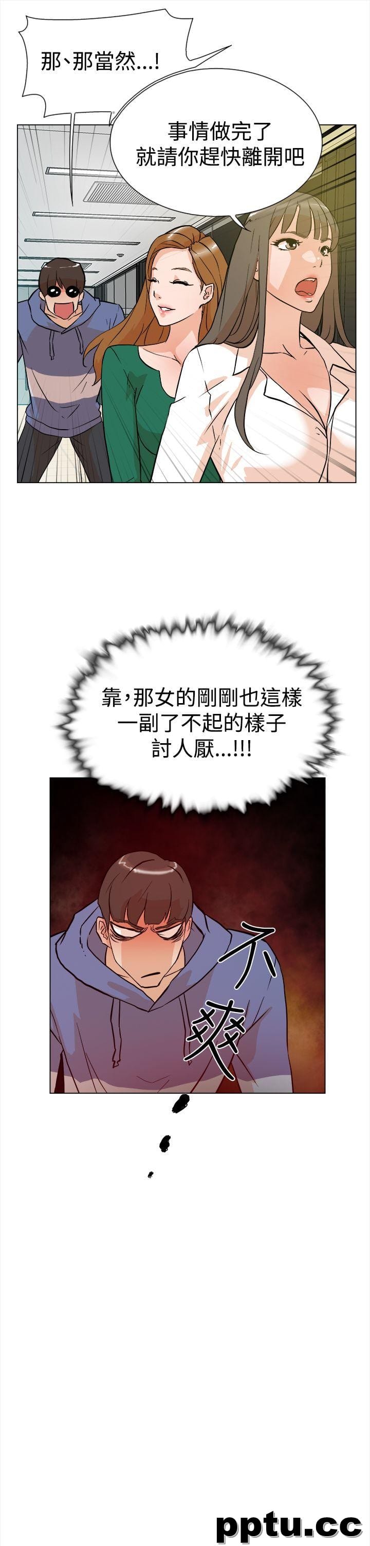 她的高跟鞋-第4话