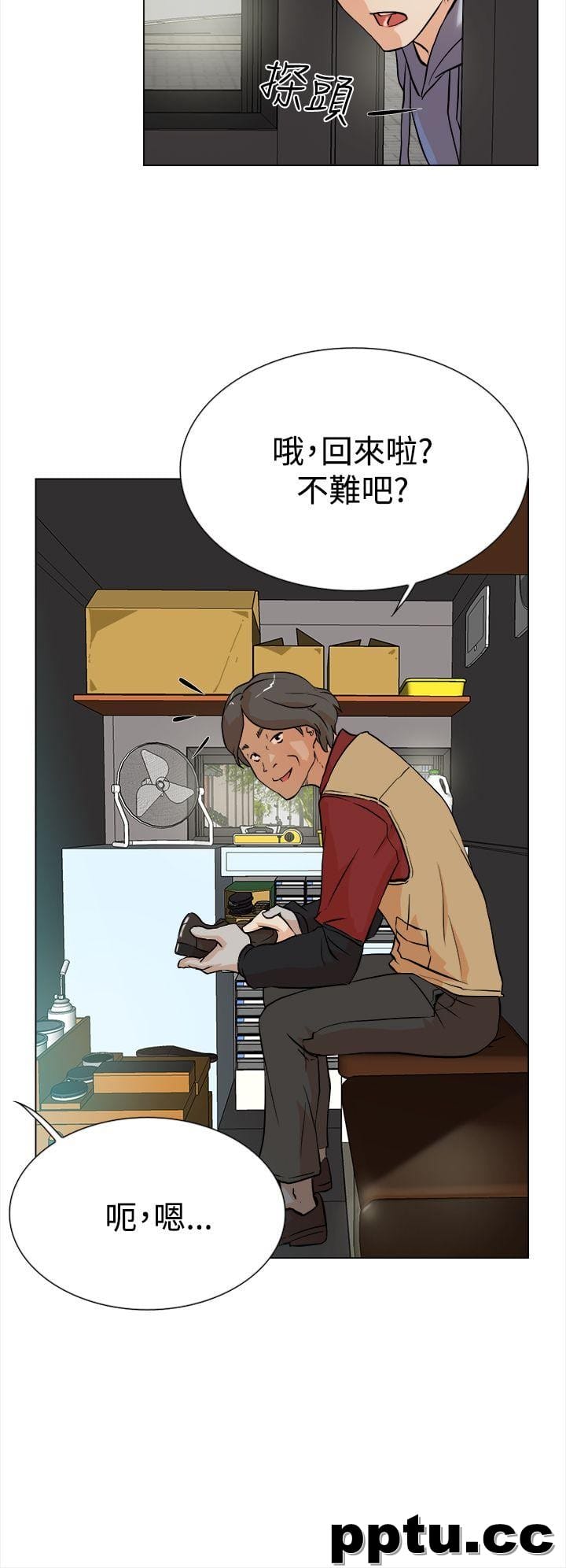 她的高跟鞋-第4话