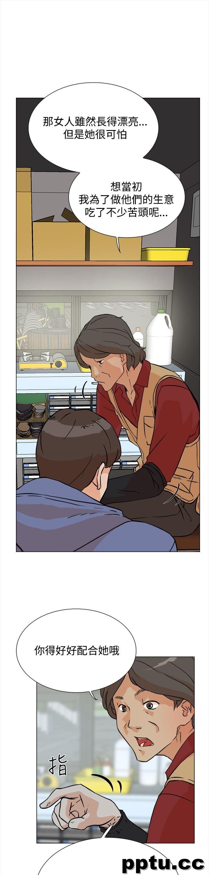 她的高跟鞋-第4话