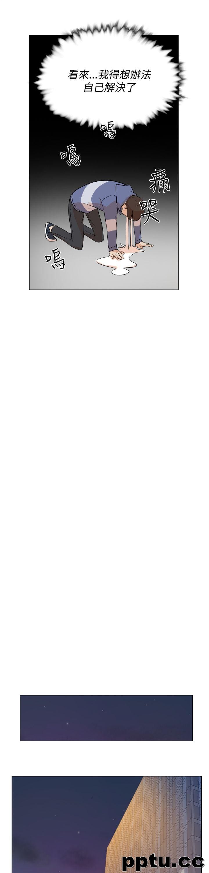 她的高跟鞋-第4话