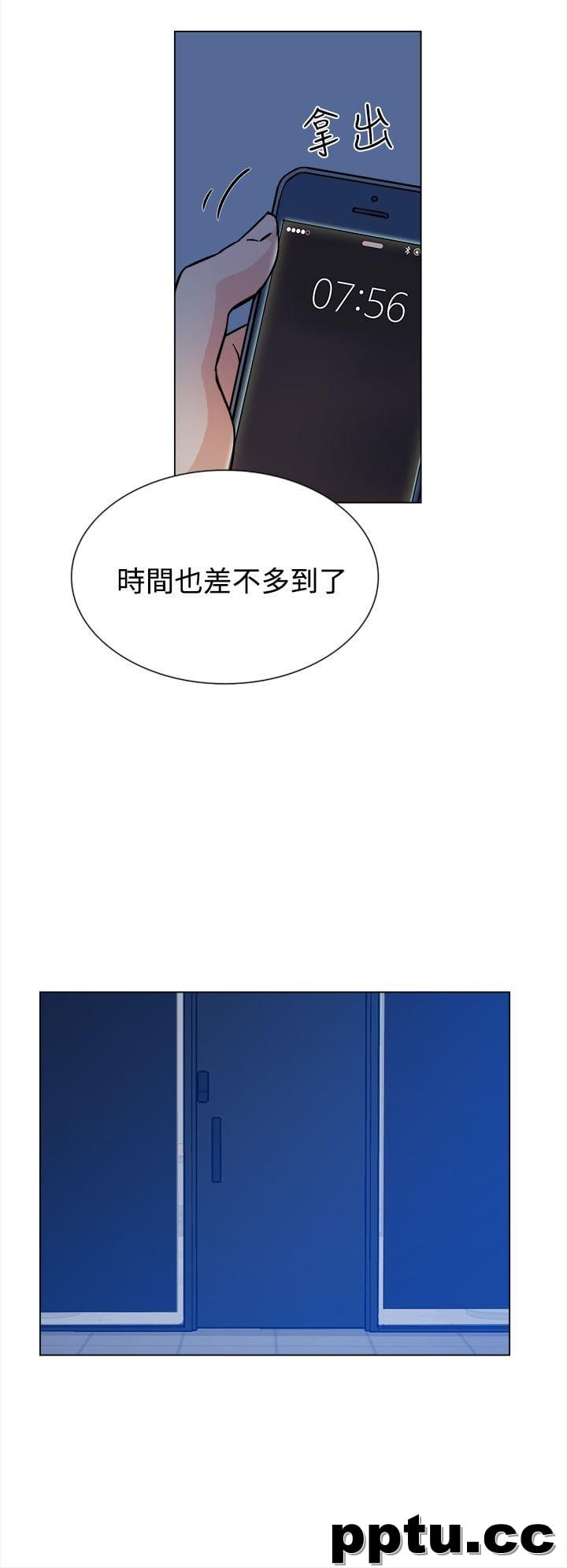 她的高跟鞋-第4话