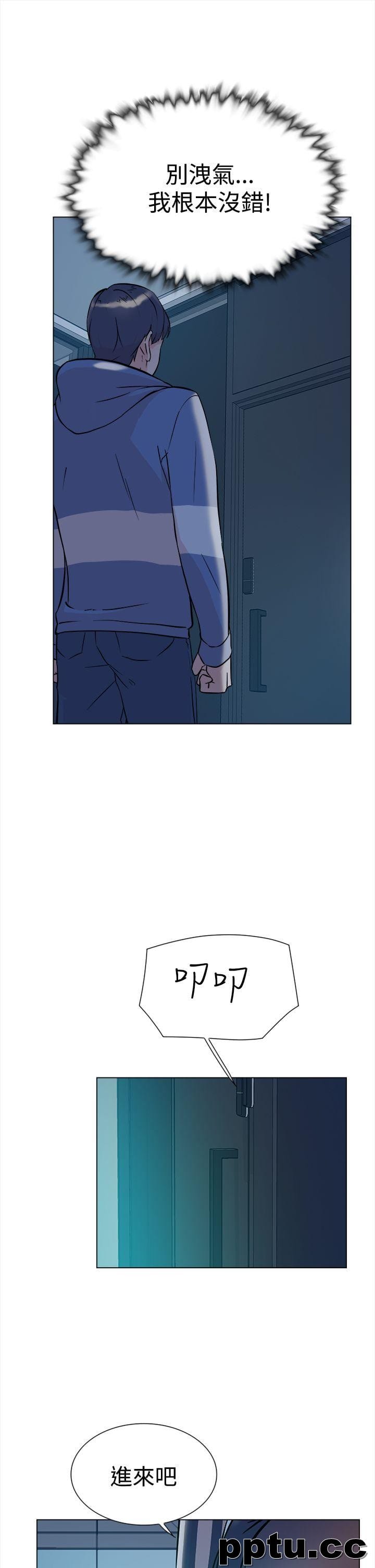 她的高跟鞋-第4话