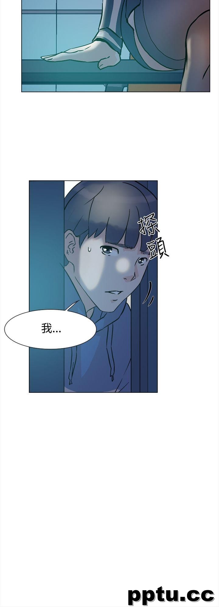 她的高跟鞋-第4话