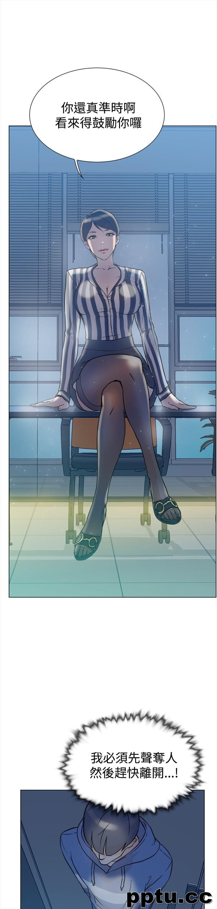 她的高跟鞋-第4话