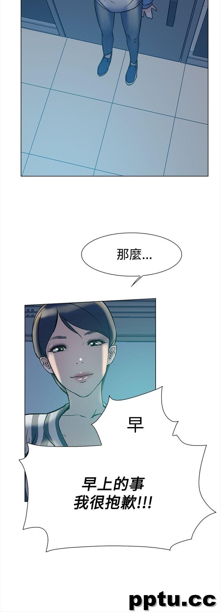 她的高跟鞋-第4话