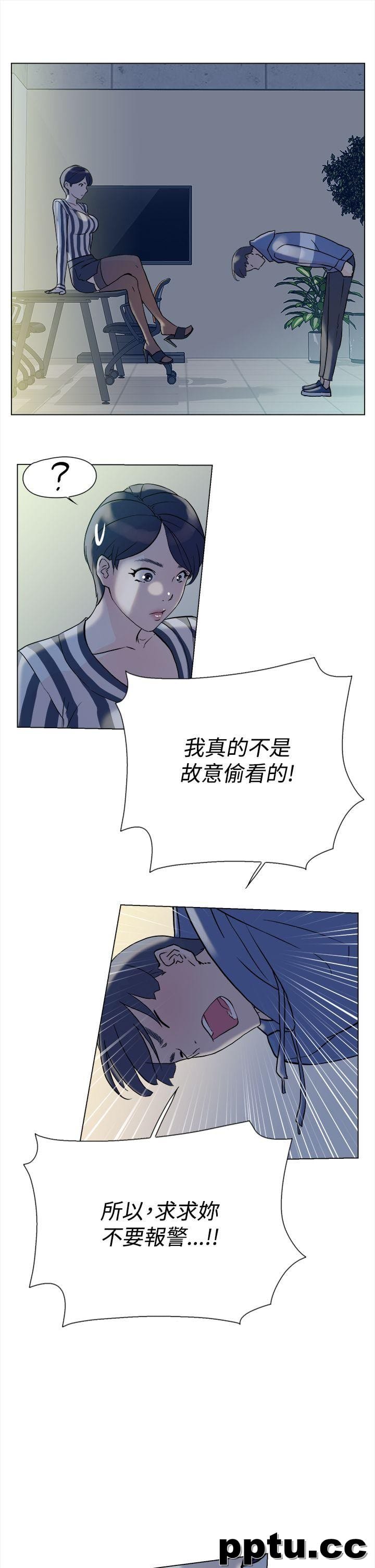 她的高跟鞋-第4话