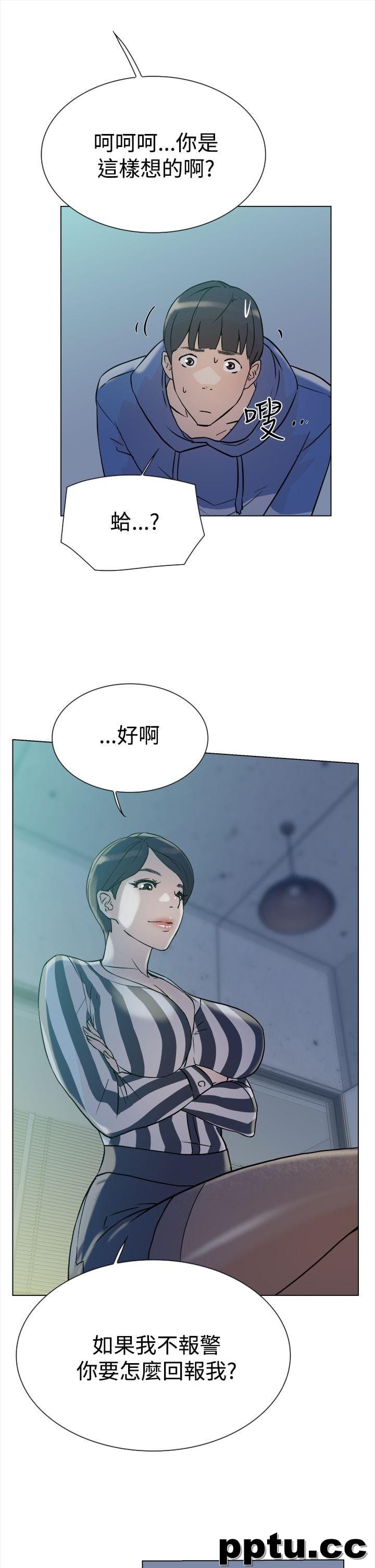 她的高跟鞋-第4话