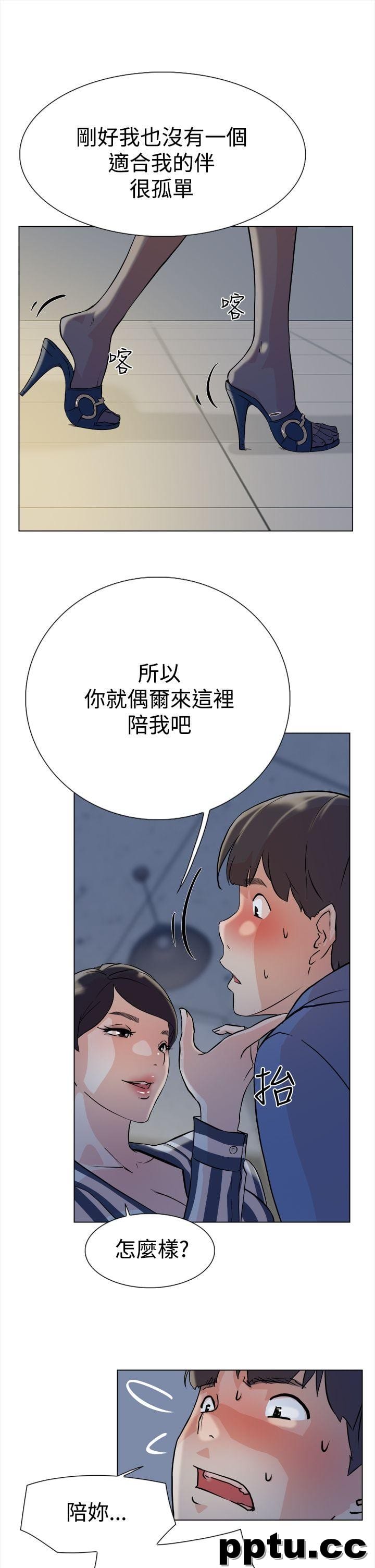 她的高跟鞋-第4话