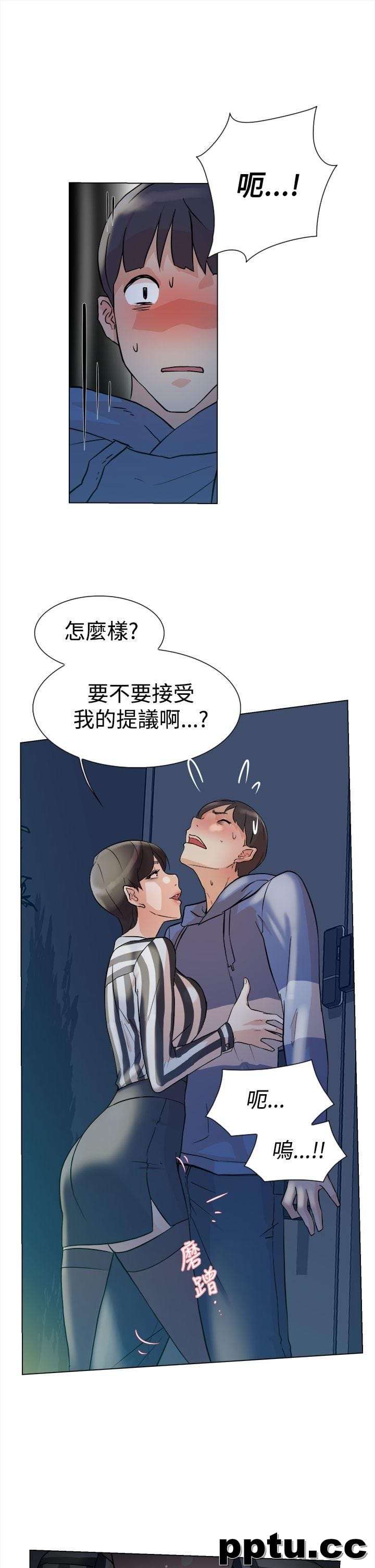 她的高跟鞋-第4话