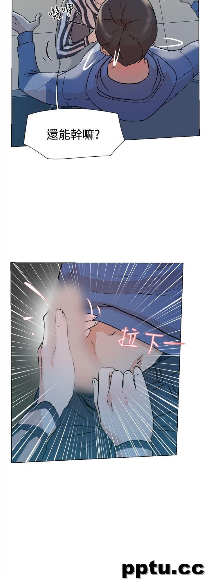 她的高跟鞋-第4话