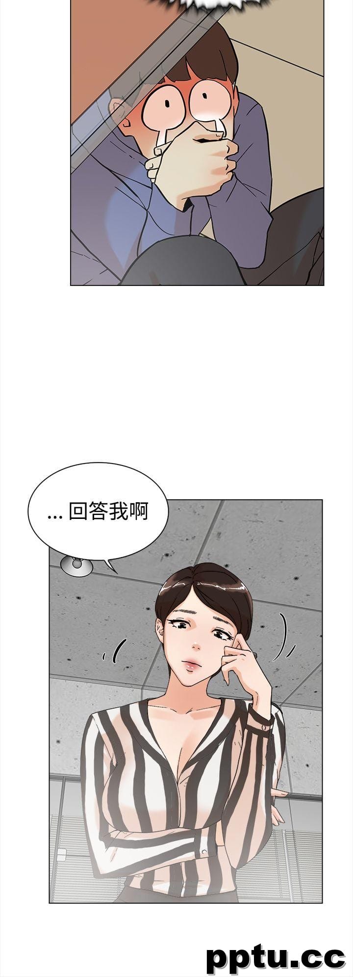 她的高跟鞋-第3话