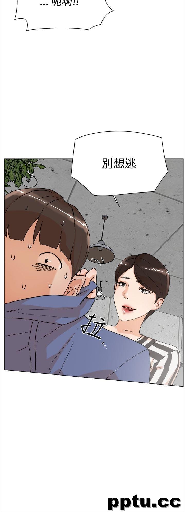 她的高跟鞋-第3话