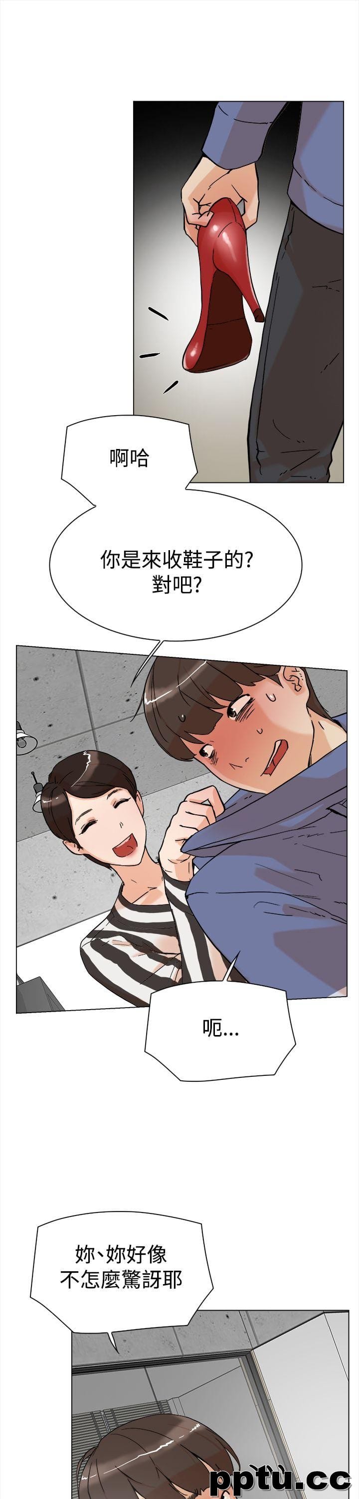 她的高跟鞋-第3话