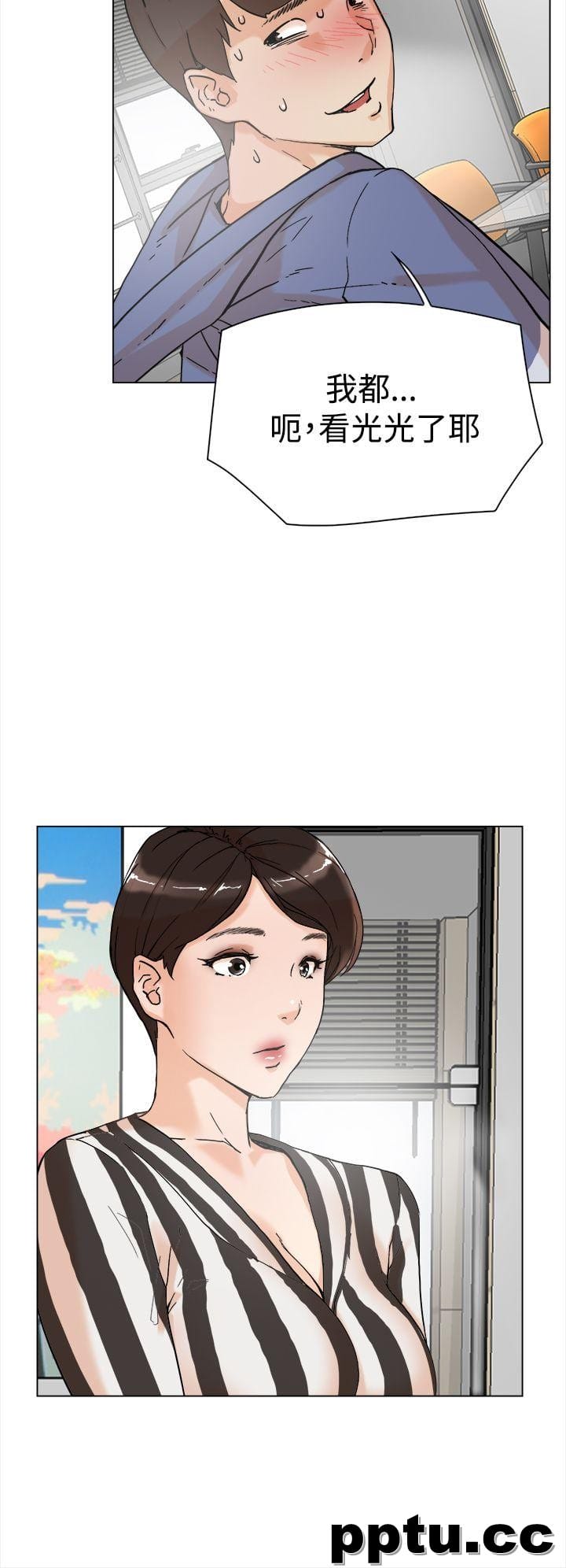 她的高跟鞋-第3话