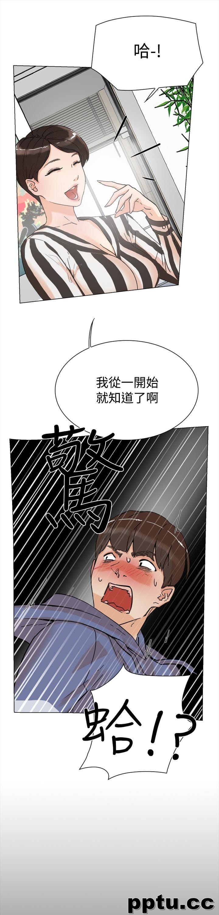 她的高跟鞋-第3话