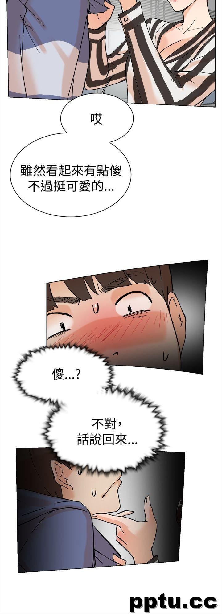 她的高跟鞋-第3话