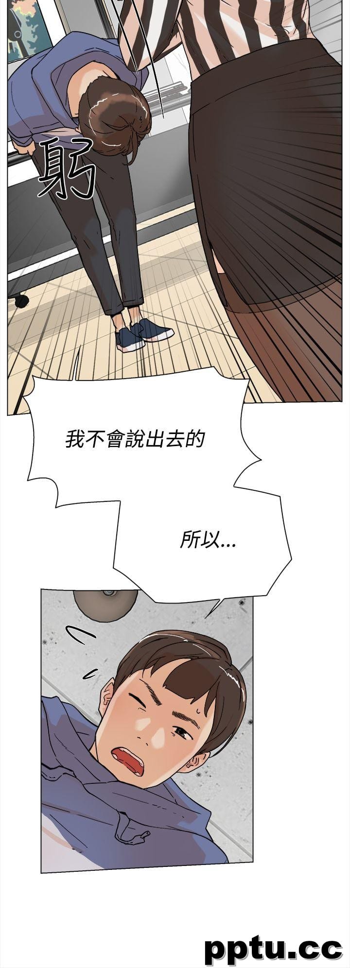 她的高跟鞋-第3话