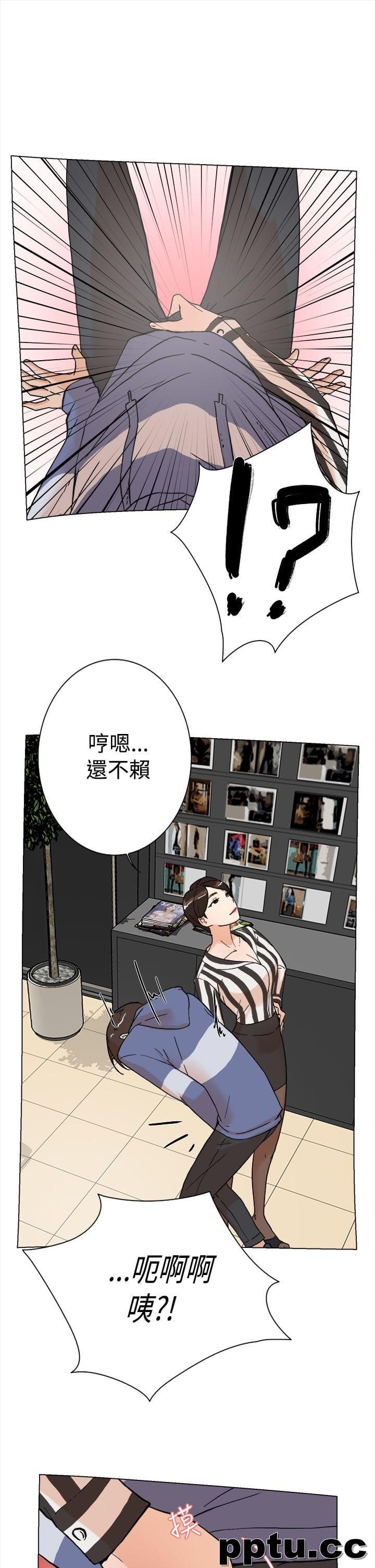 她的高跟鞋-第3话