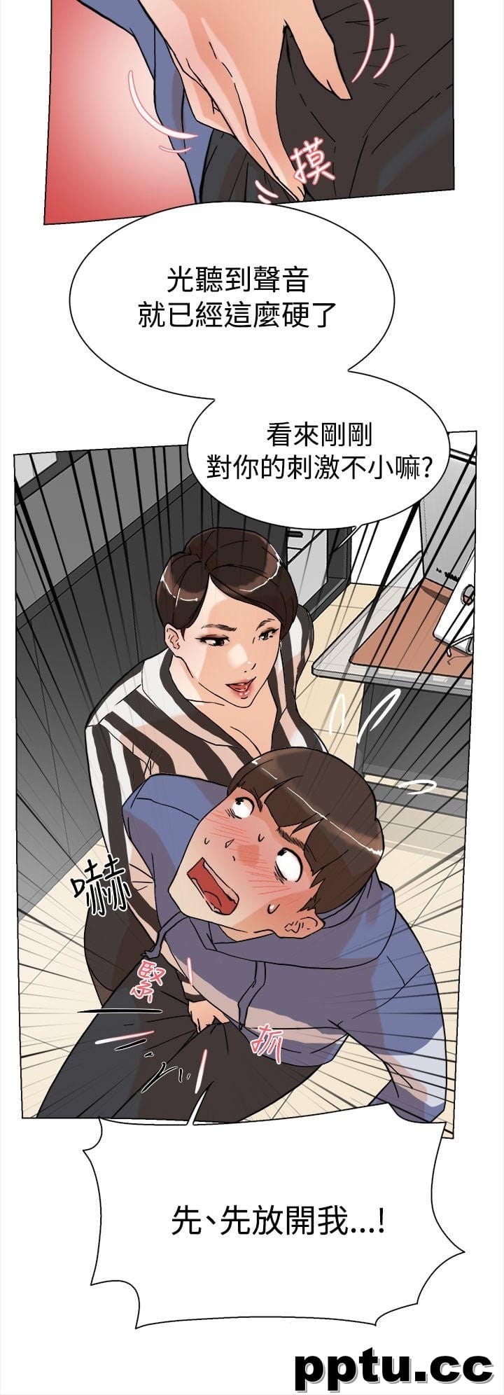 她的高跟鞋-第3话