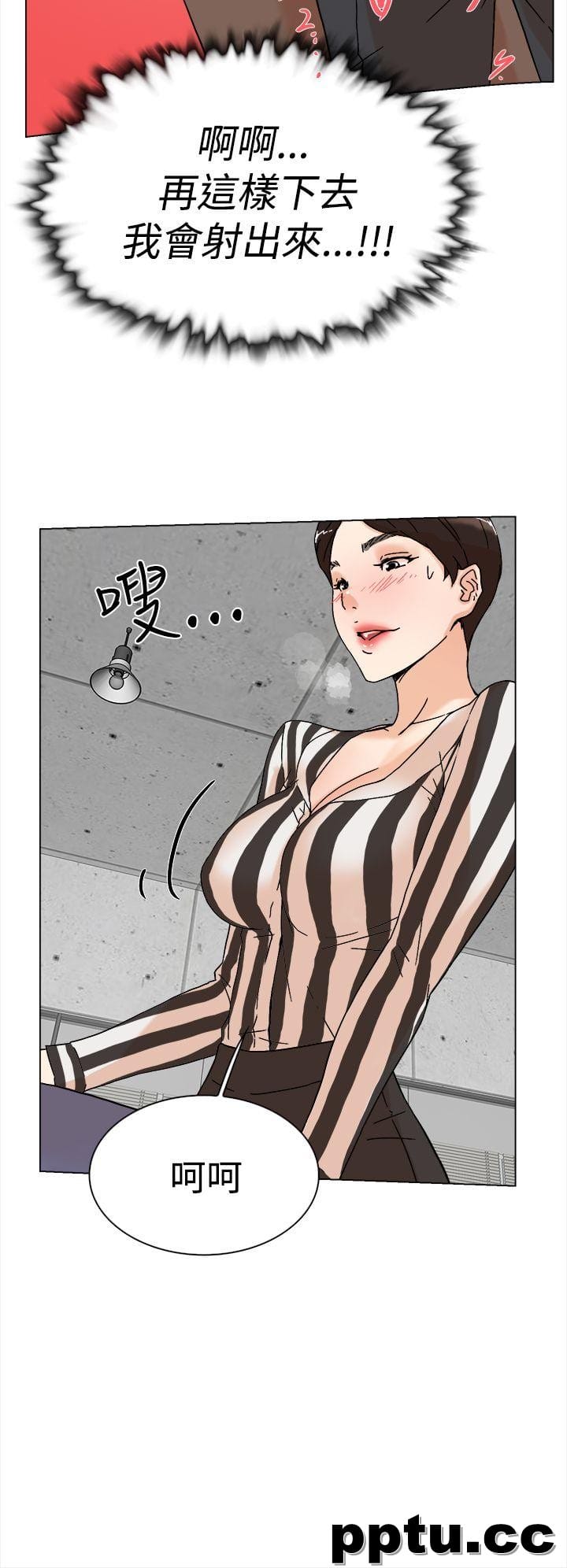 她的高跟鞋-第3话