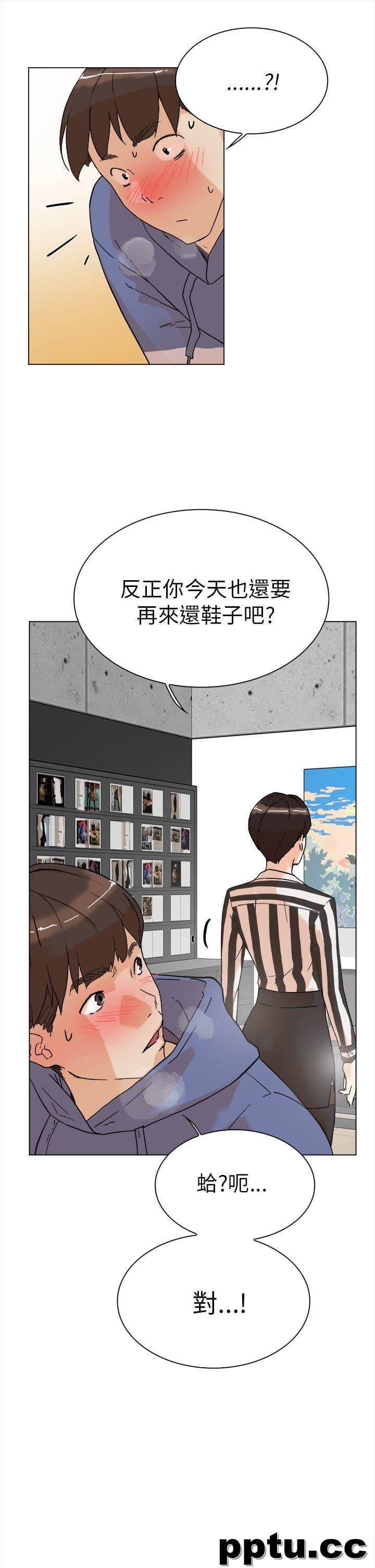 她的高跟鞋-第3话