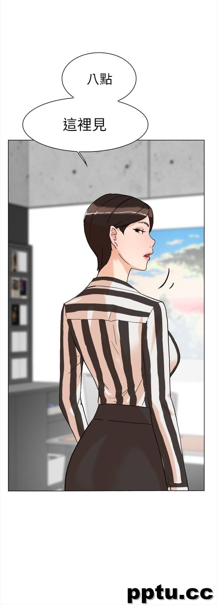 她的高跟鞋-第3话